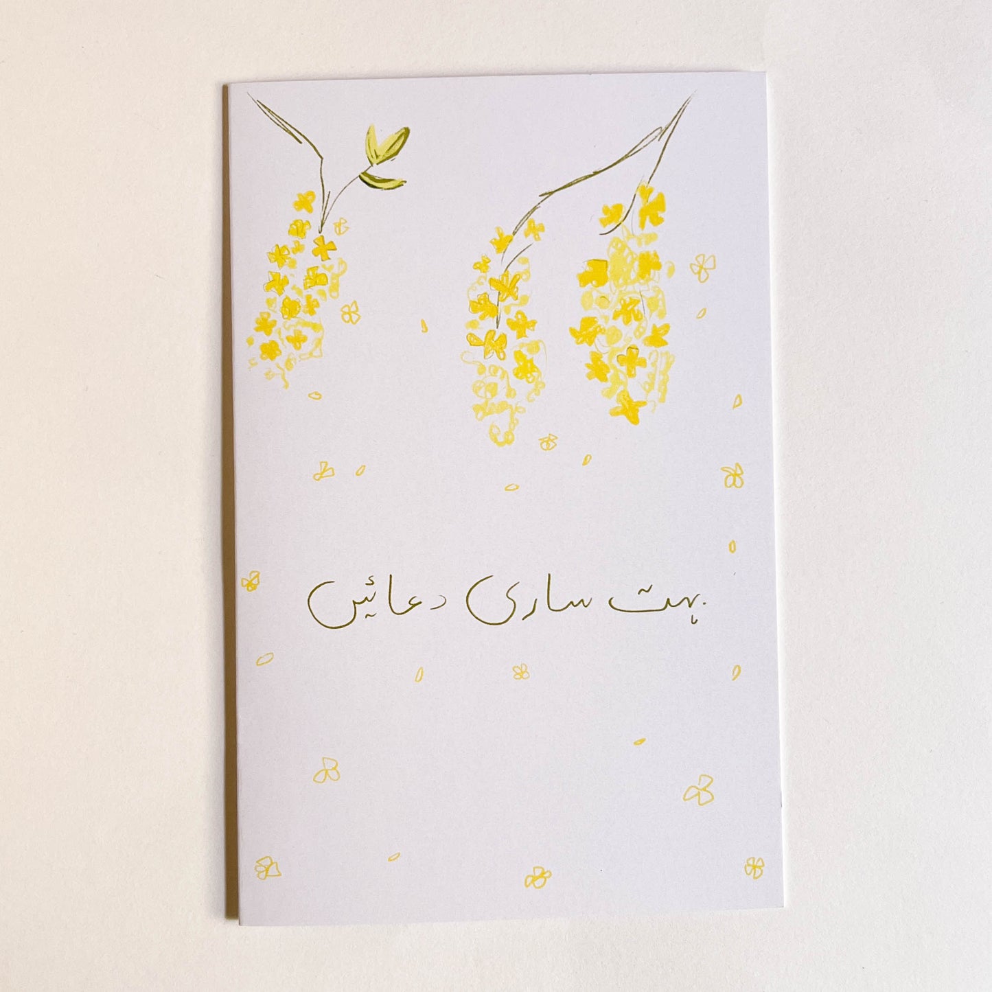 Amaltas & Duas