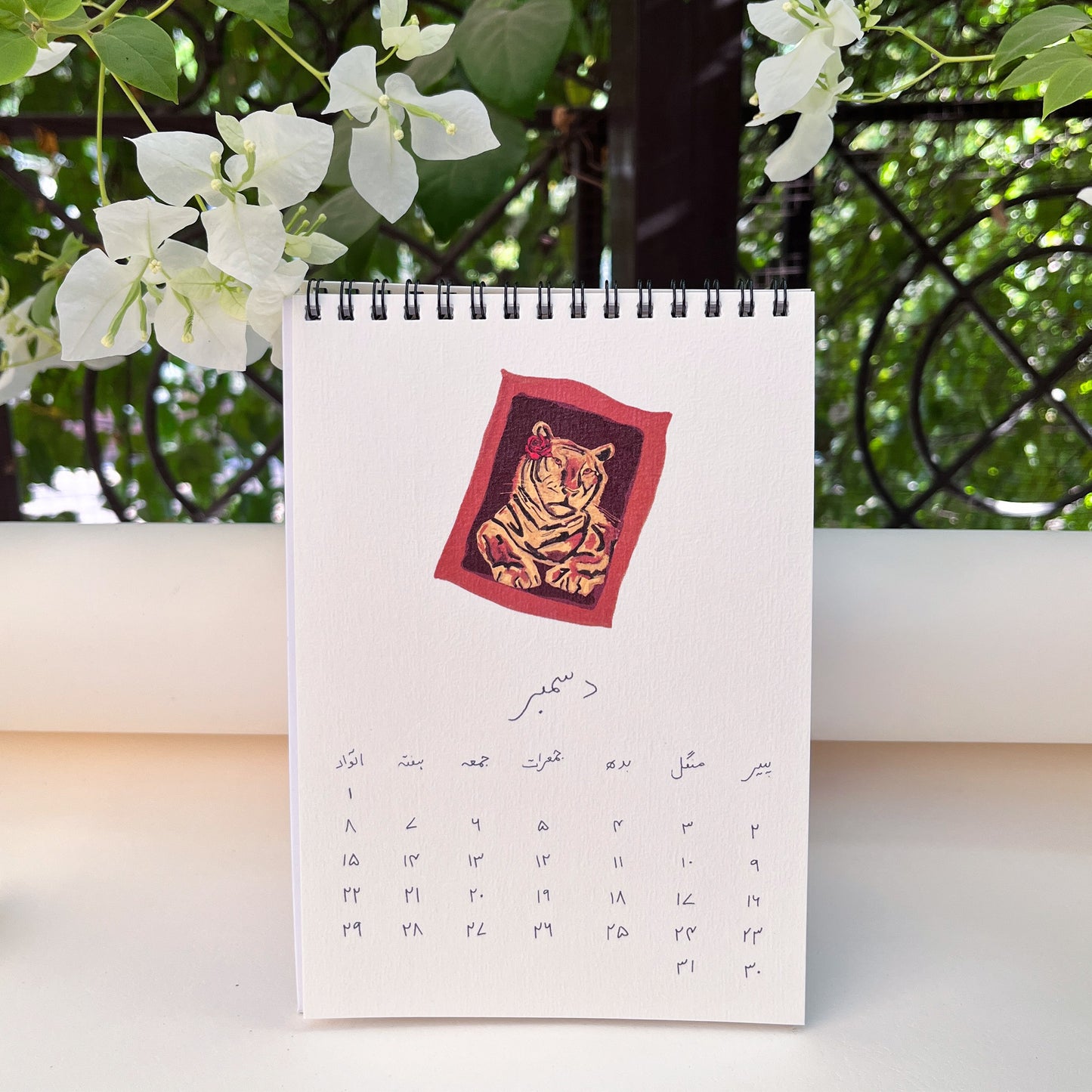 6 Month Calendar - B Grade