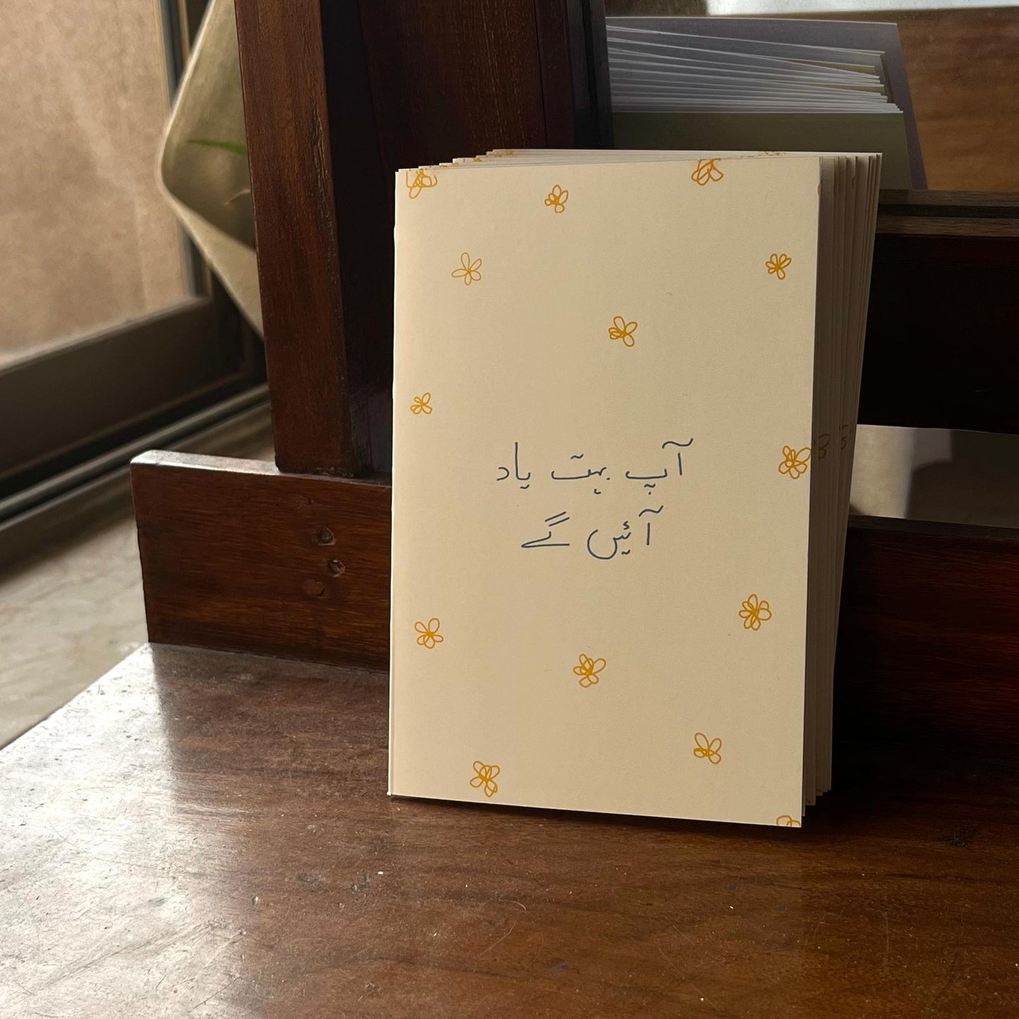 Aap Bohat Yaad Ayeinge