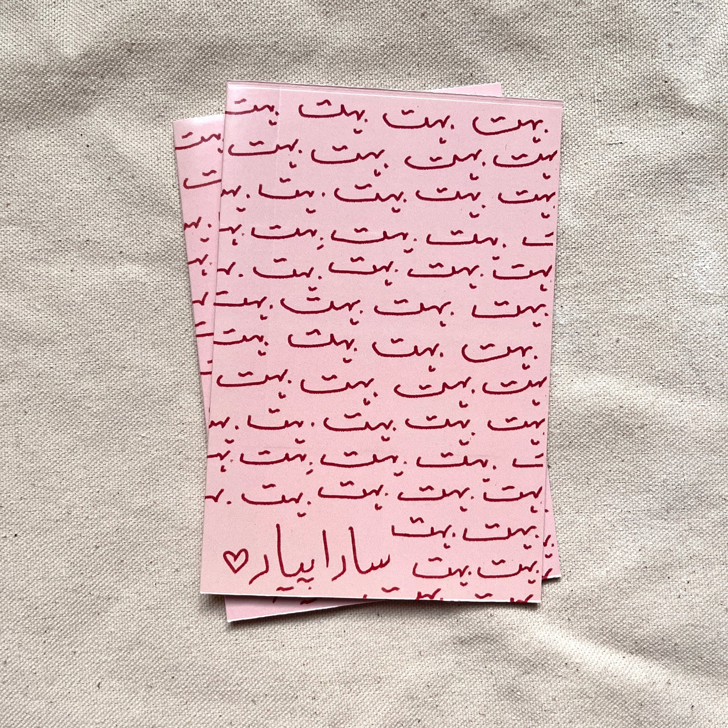 Bohat Saara Pyaar - B grade