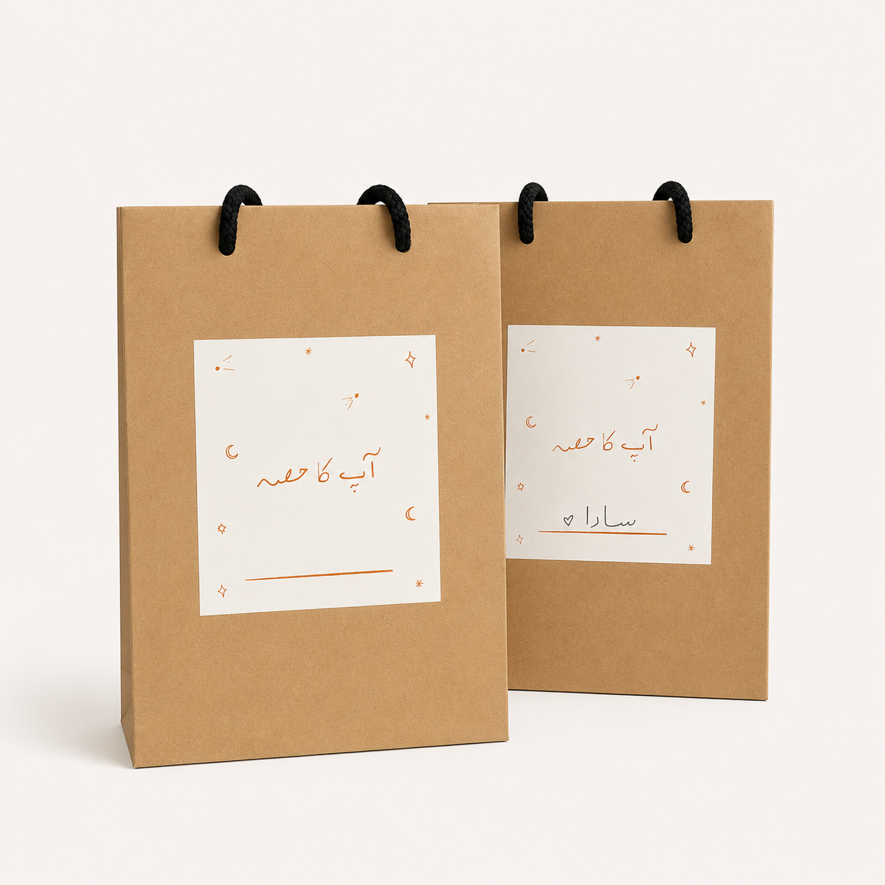 Aap Ka Hissa Gift Bag