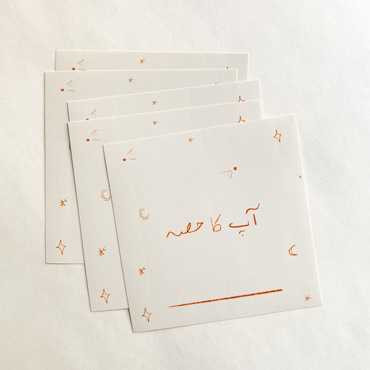 Aap Ka Hissa Stickers