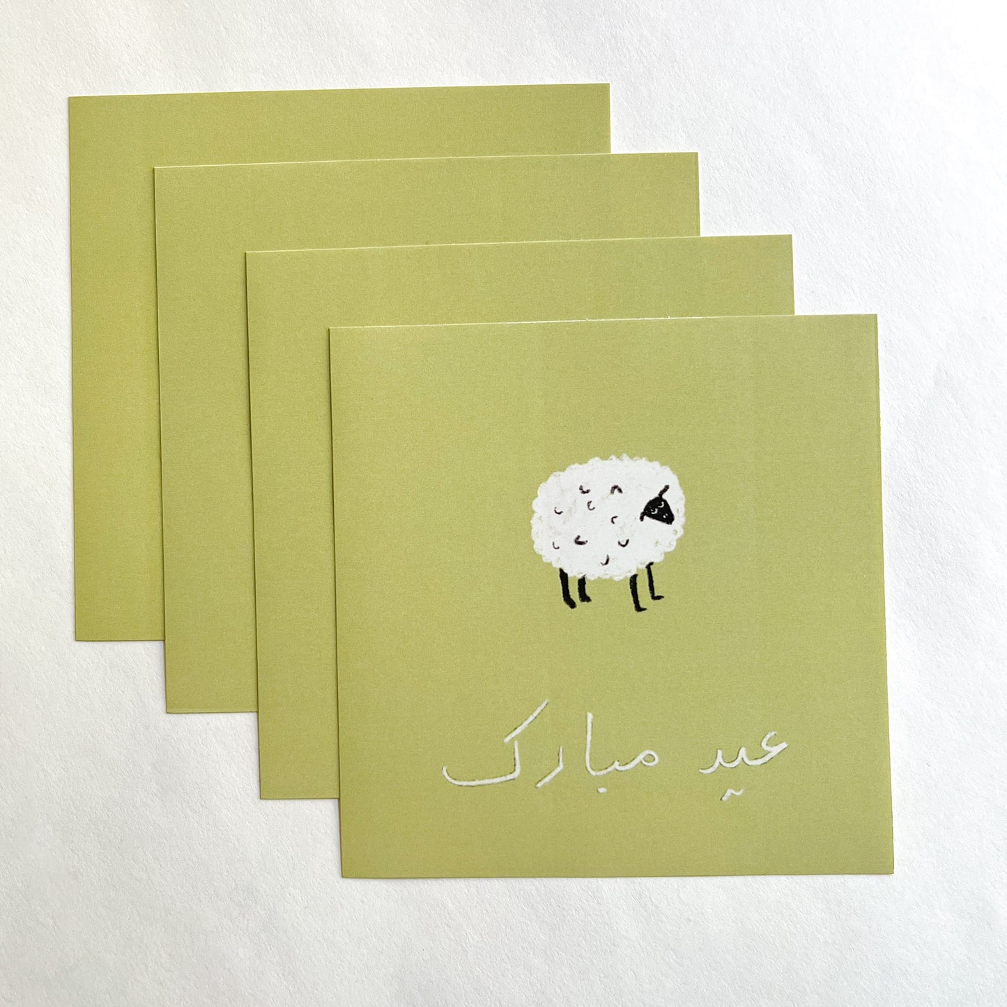 Sheepy Eid Sticker