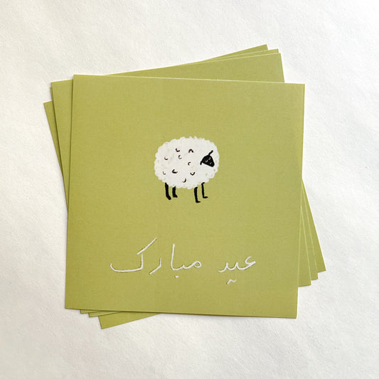 Sheepy Eid Sticker