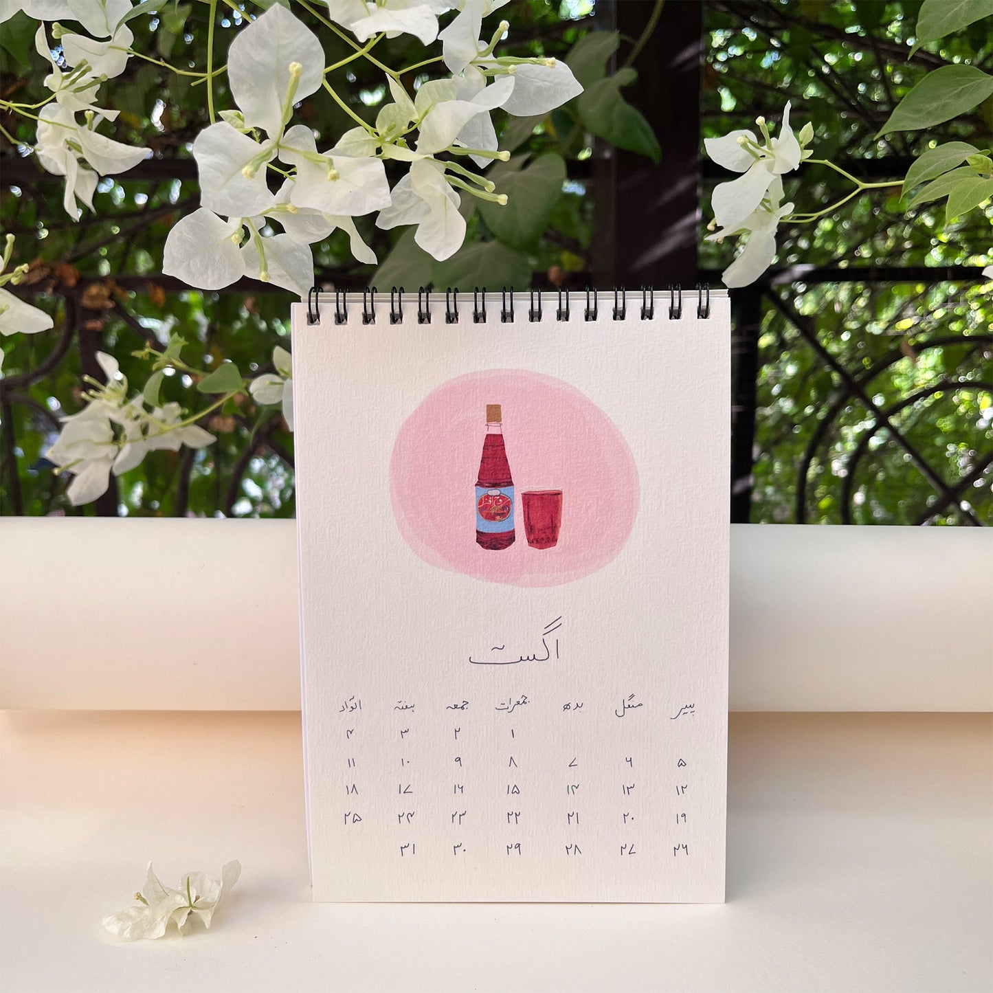 6 Month Calendar - B Grade