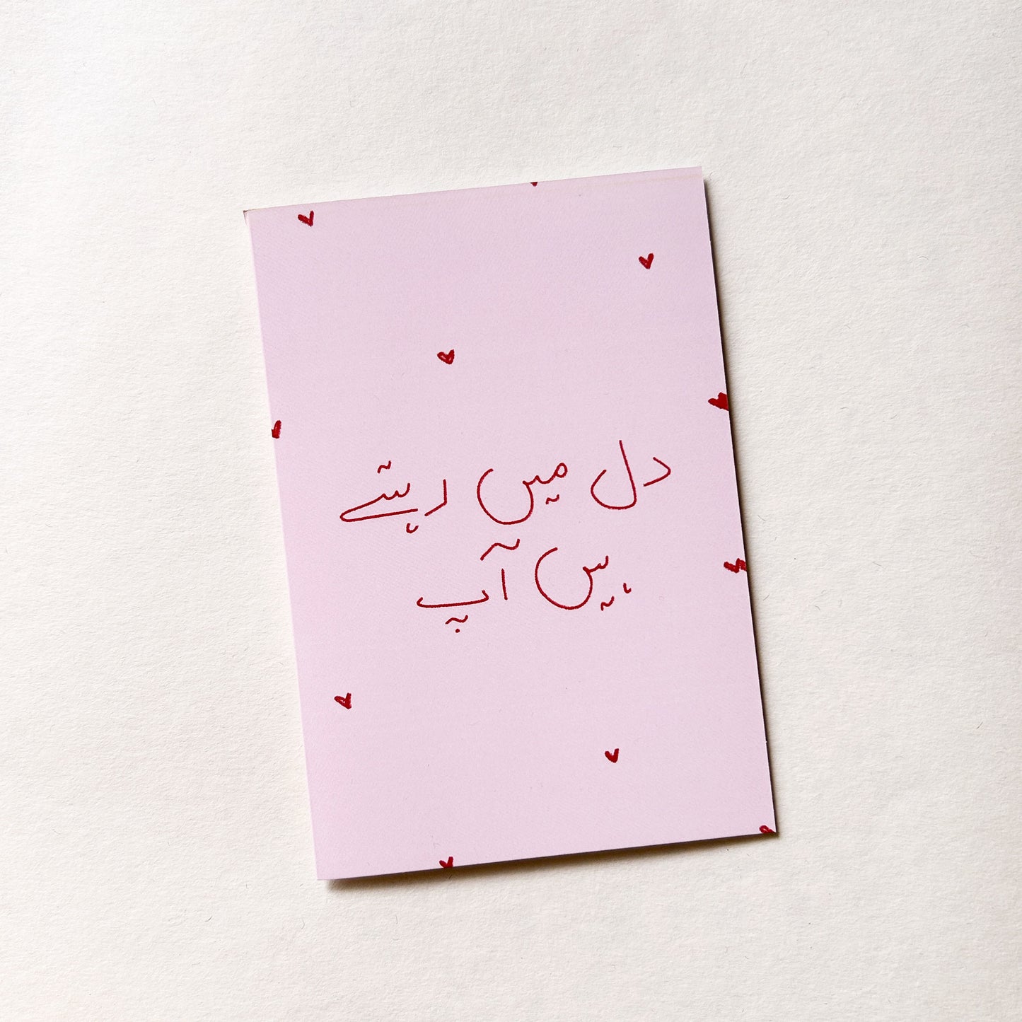 Dil Mein Meray