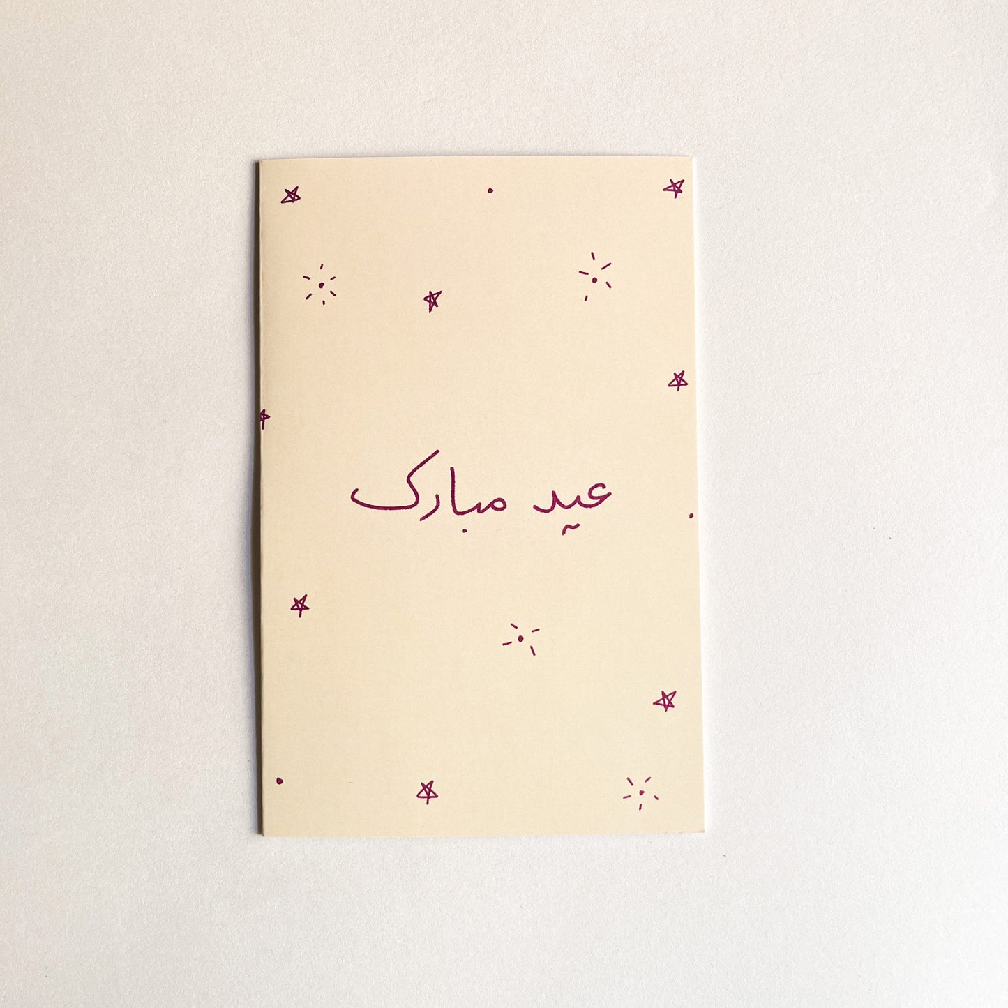 Eid Mubarak