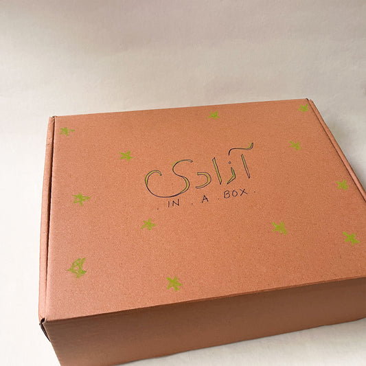 Azaadi In A Box