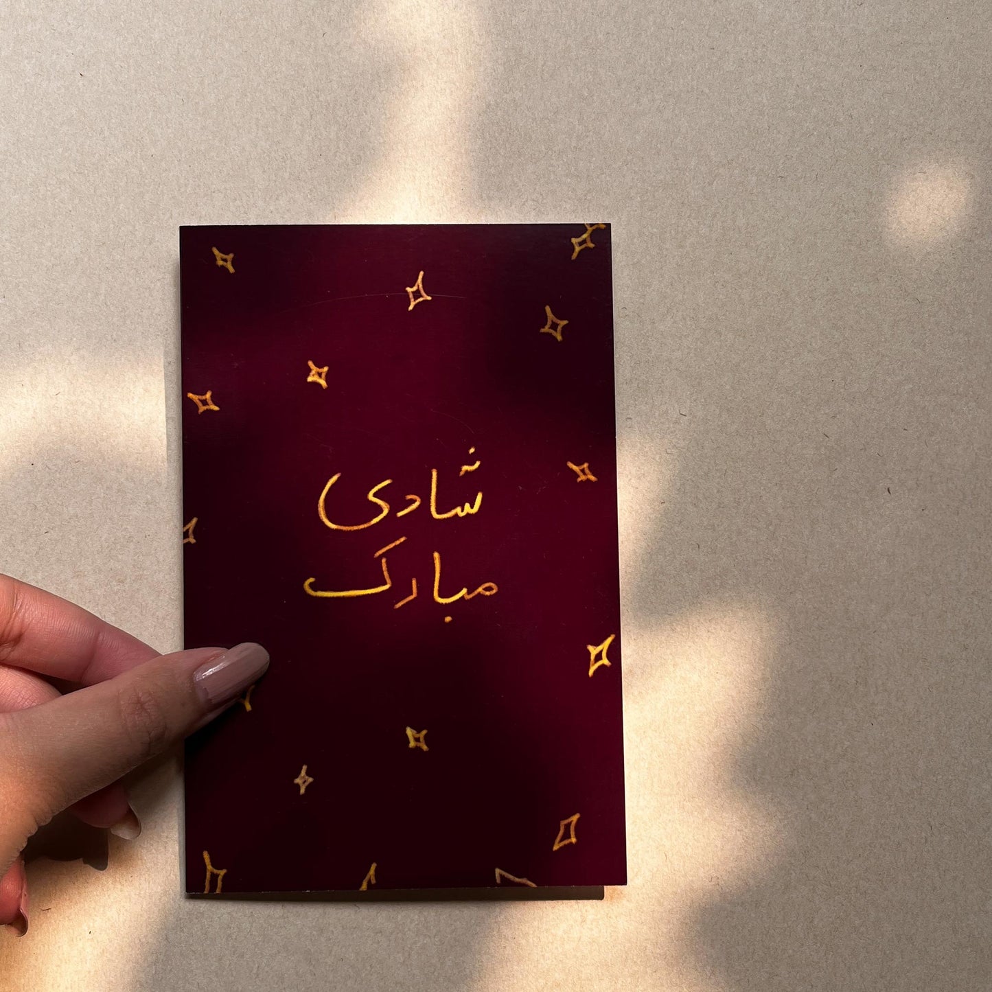 Shaadi Mubarak