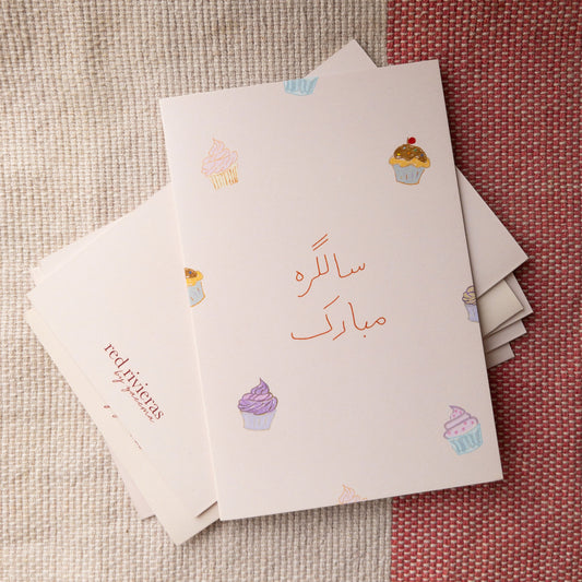 Salgirah Mubarak