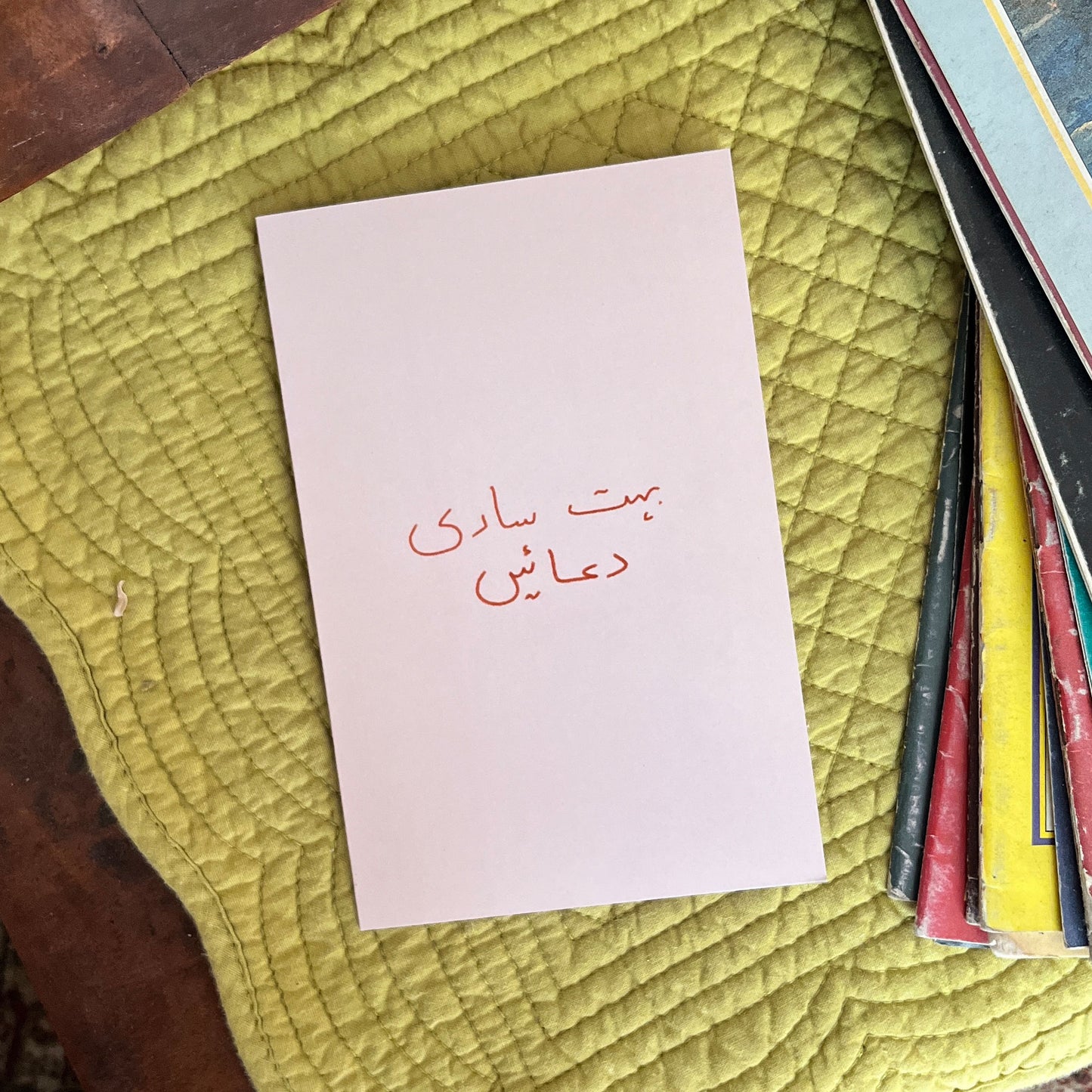 Bohat Saari Duaein