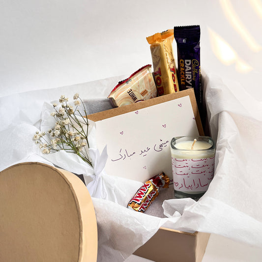 Meethi Eid Box