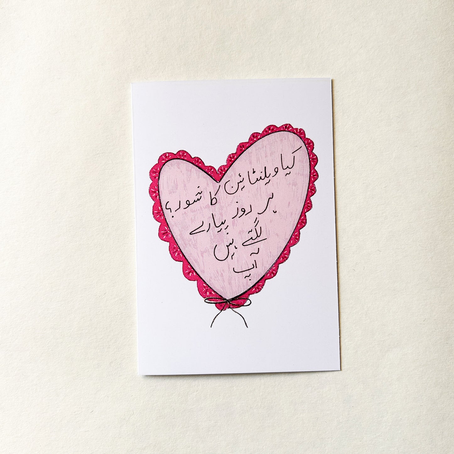 Valentine's Ka Shor