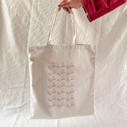 Shukriya tote bag