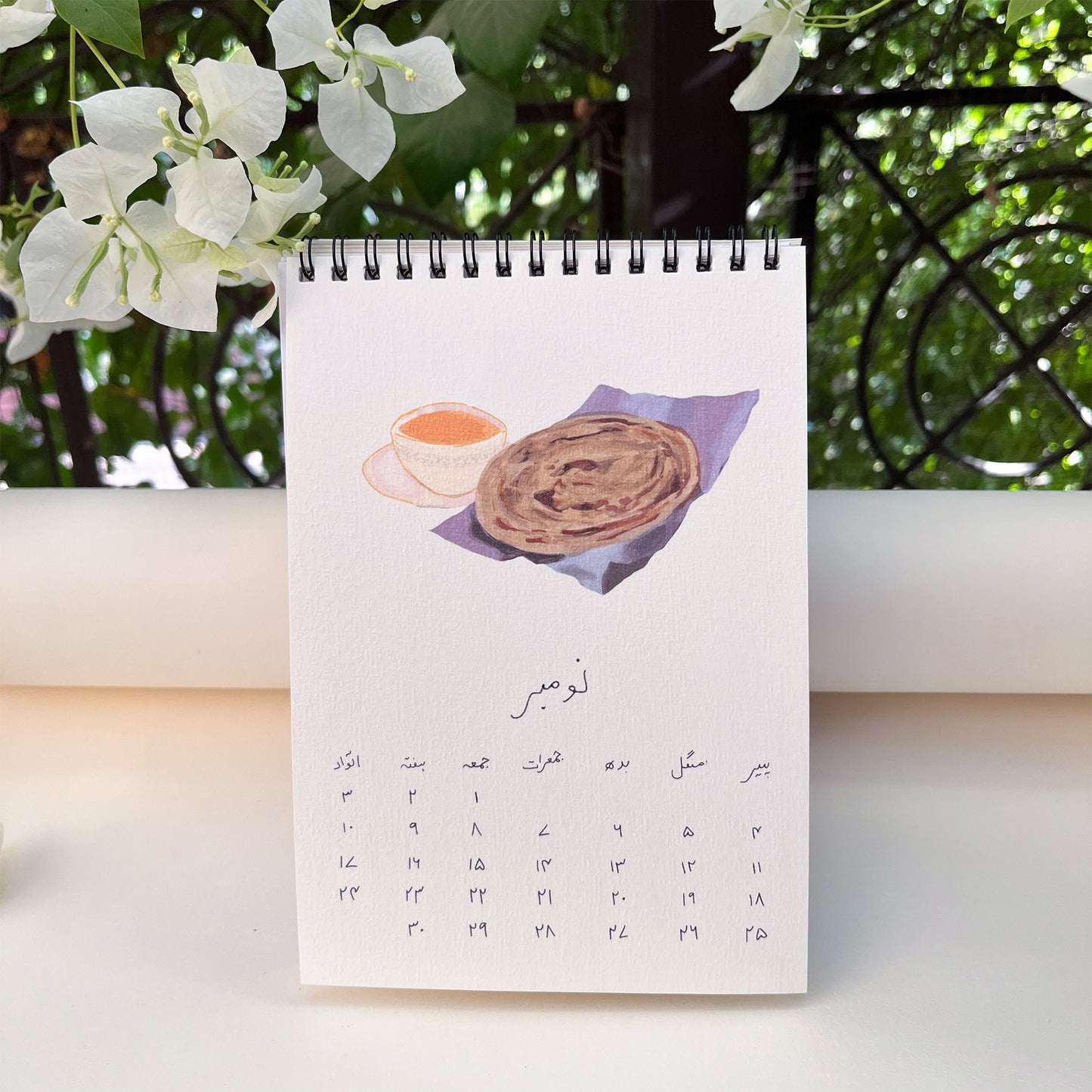 6 Month Calendar - B Grade