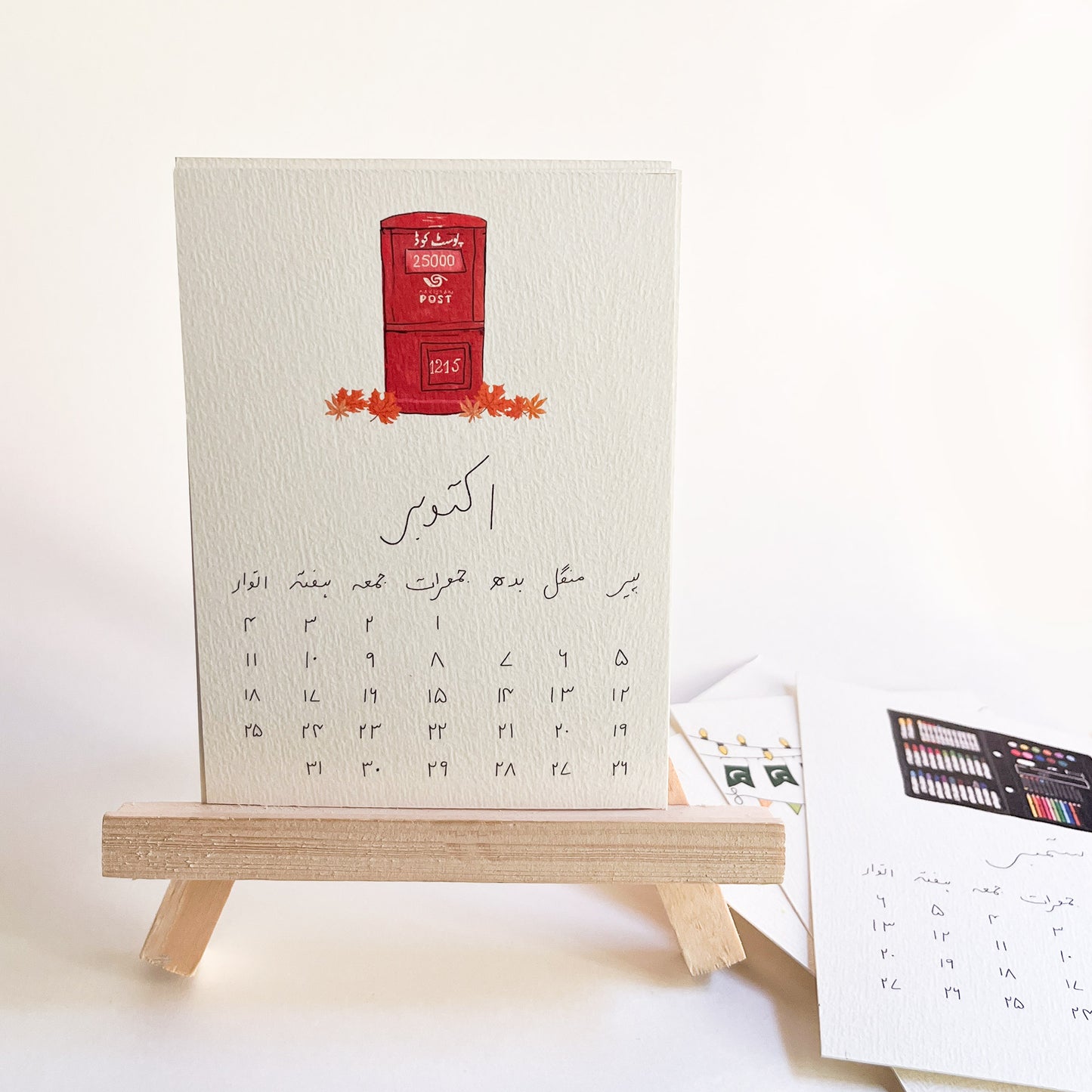 2026 Half Year Calendar