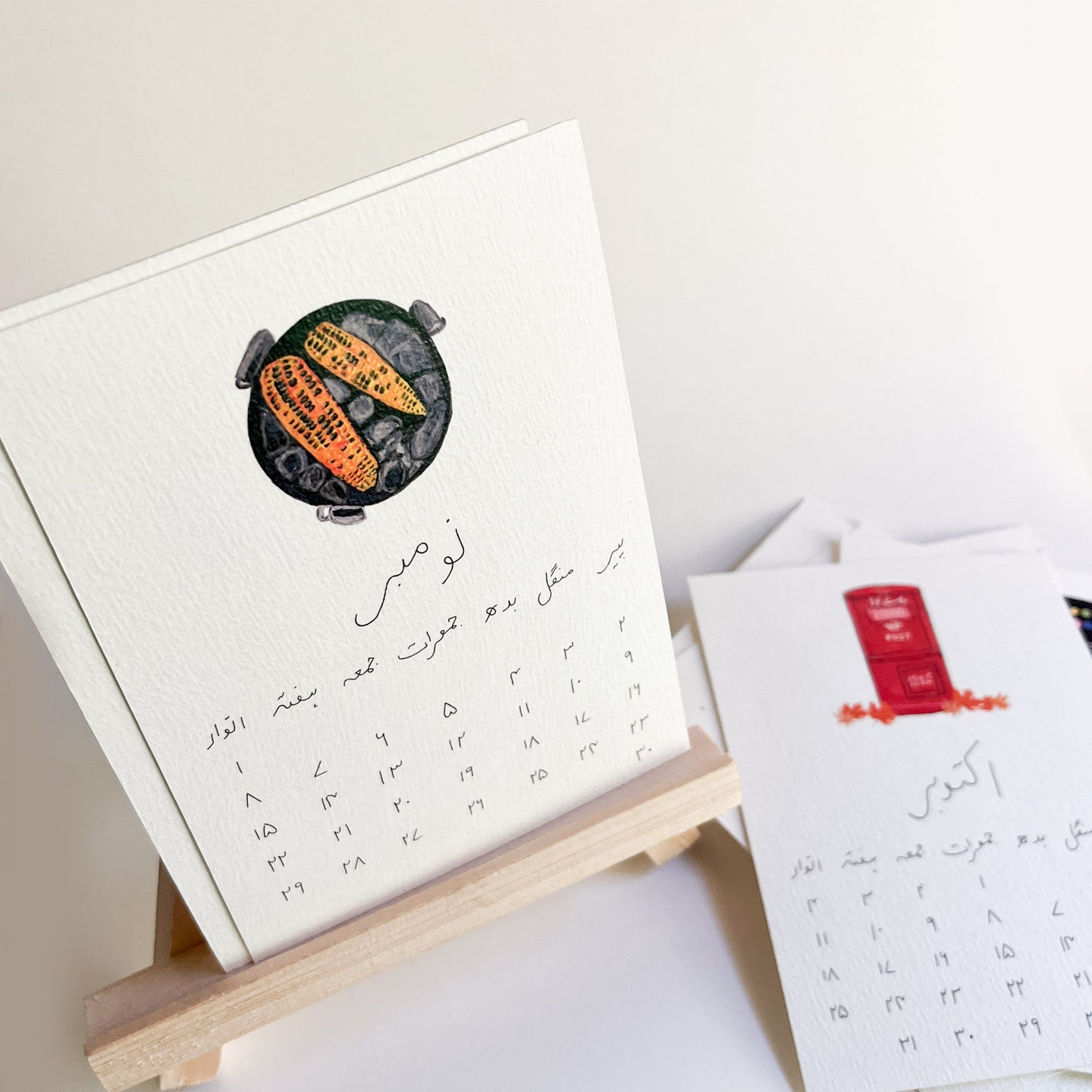 2026 Half Year Calendar