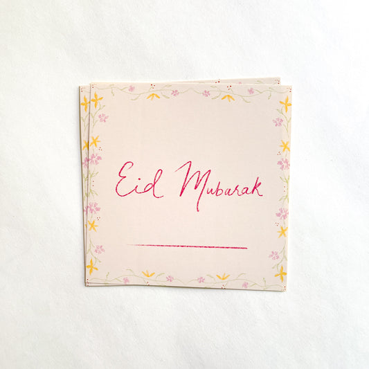 Eid Mubarak Stickers