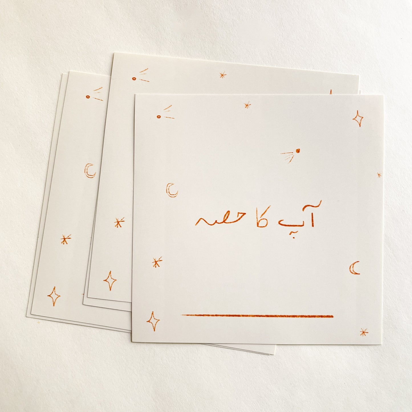 Aap Ka Hissa Stickers