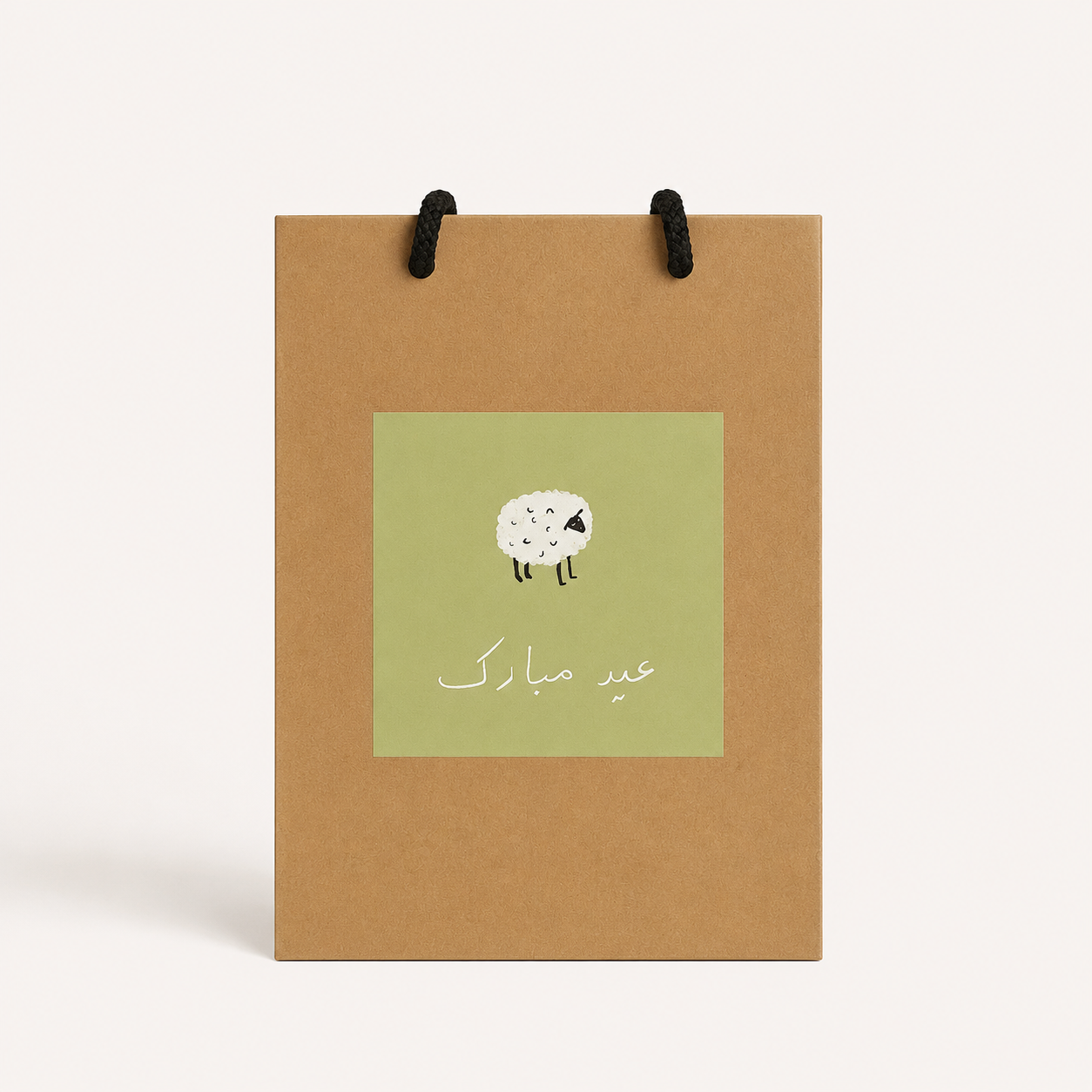 Sheepy Eid Sticker