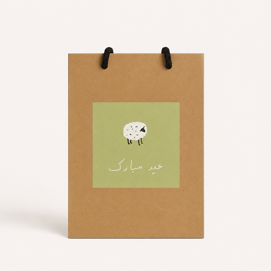 Eid Sheep Gift Bag
